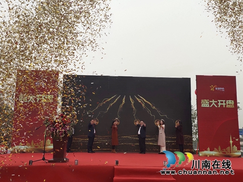 城投·友鄰中心舉行開盤盛典暨主力商家簽約(圖1)