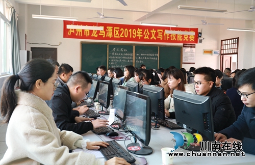 立足崗位技能練兵 龍馬潭開展公文寫作技能競賽(圖2)
