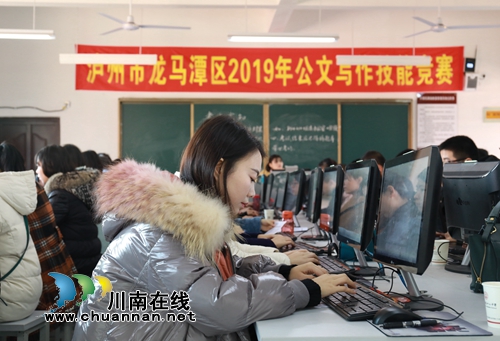 立足崗位技能練兵 龍馬潭開展公文寫作技能競賽(圖4)