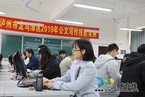 立足崗位技能練兵 龍馬潭開展公文寫作技能競賽(圖5)
