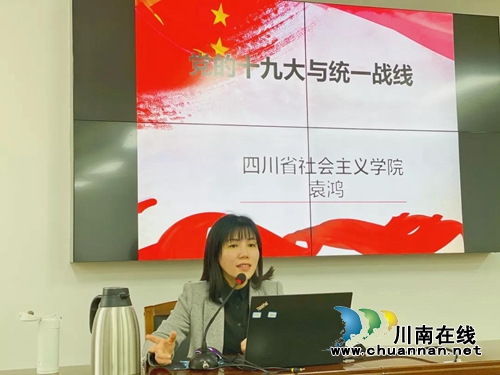 四川新階人士學(xué)員：這次學(xué)習(xí)影響一生(圖17)