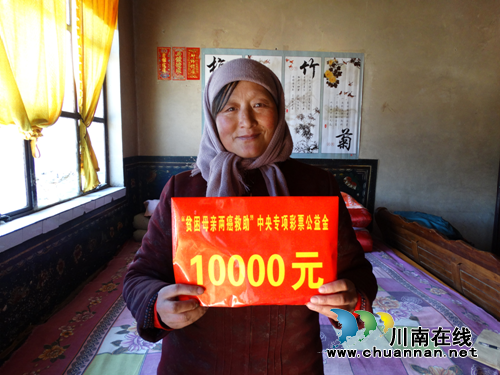 體彩公益金讓生活充滿愛(圖5)