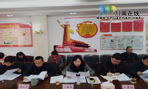 瀘州市自然資源和規(guī)劃局召開“不忘初心、牢記使命”主題教育專題民主生活會