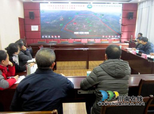 宜賓市自然資源和規(guī)劃局來瀘考察學(xué)習(xí)VR地災(zāi)防治系統(tǒng)(圖1)