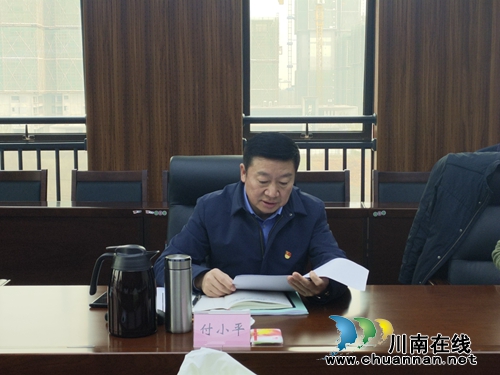 瀘州高新區(qū)黨工委召開(kāi)主題教育專題民主生活會(huì)(圖2) 瀘州高新區(qū)黨工委召開(kāi)主題教育專題民主生活會(huì)(圖2)