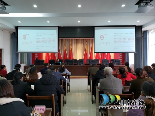 學(xué)習(xí)貫徹黨的十九屆四中全會(huì)精神市委宣講團(tuán)到瀘縣潮河鎮(zhèn)宣講