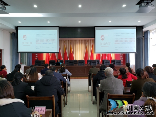 學(xué)習(xí)貫徹黨的十九屆四中全會(huì)精神市委宣講團(tuán)到潮河鎮(zhèn)宣講