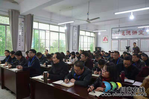 黨的十九屆四中全會(huì)精神宣講走進(jìn)瀘縣一中(圖4) 黨的十九屆四中全會(huì)精神宣講走進(jìn)瀘縣一中(圖4)