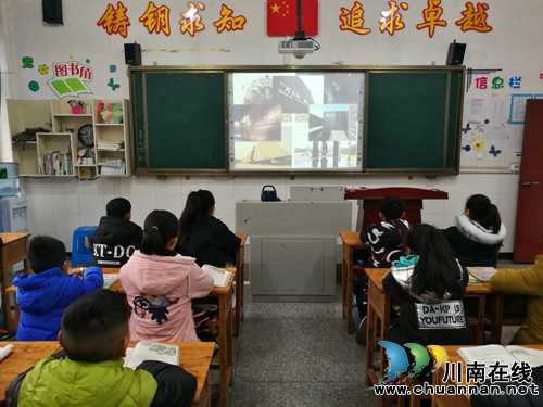 敘永鎮(zhèn)中心校開展國(guó)家公祭日主題教育活動(dòng)(圖2)