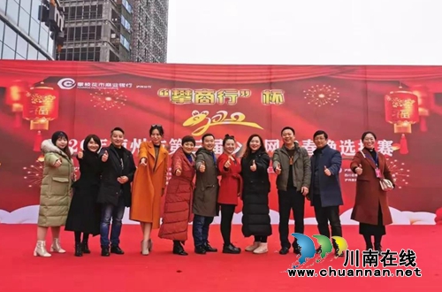 2020年第三屆瀘州市少兒網(wǎng)絡(luò)春晚首場(chǎng)海選結(jié)束(圖9)
