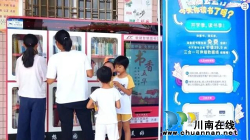 脫貧攻堅敏捷實踐：打造可持續(xù)的扶貧長效機制(圖4)