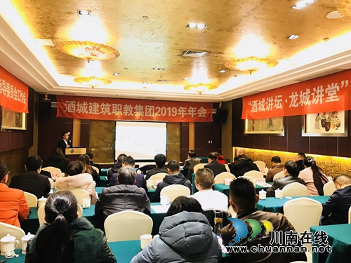 酒城建筑職教集團(tuán)：讓中國建筑之鄉(xiāng)的美名飄揚(yáng)(圖1)