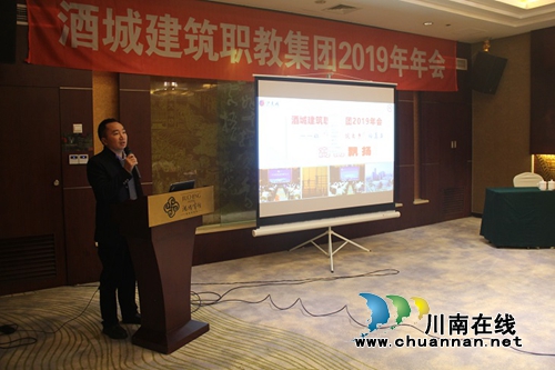 酒城建筑職教集團(tuán)：讓中國建筑之鄉(xiāng)的美名飄揚(yáng)(圖3)