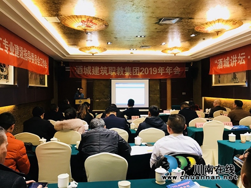 酒城建筑職教集團(tuán)：讓中國建筑之鄉(xiāng)的美名飄揚(yáng)(圖5)