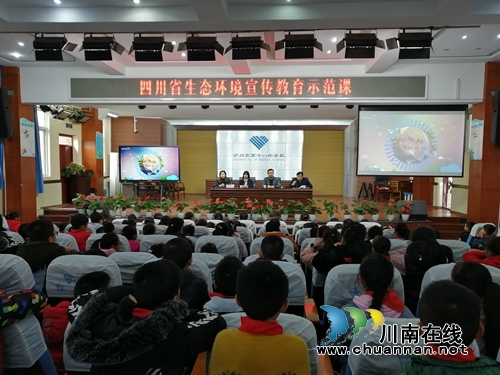 瀘州十八中：中華鱘洄游讓我們攜手保護