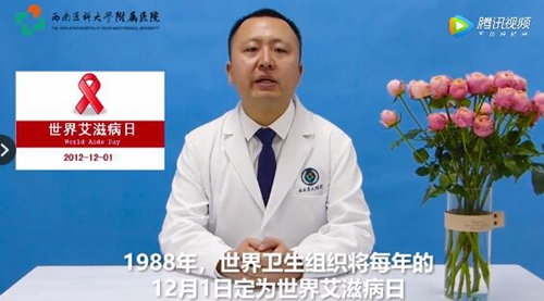 對(duì)艾滋病越了解，越坦然！(圖1)