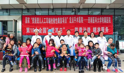 再獲救助，耳聾患兒有了兩只“耳蝸”(圖1)