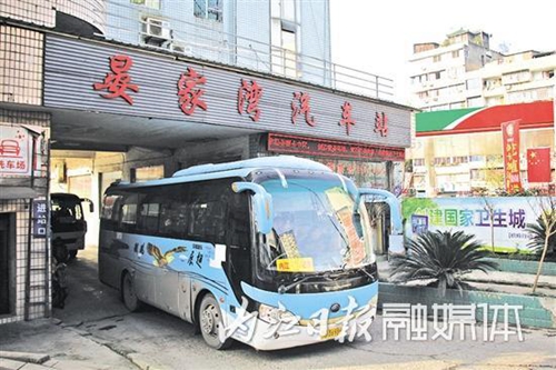26日零時(shí)起 內(nèi)江晏家灣汽車客運(yùn)站將終止經(jīng)營(yíng)(圖2)