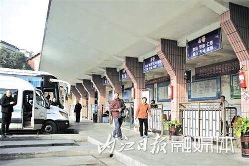 26日零時(shí)起 內(nèi)江晏家灣汽車客運(yùn)站將終止經(jīng)營