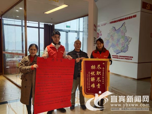 宜賓社工協(xié)助受害者追討回10萬(wàn)元賠償金