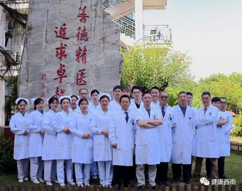 西南醫(yī)大附院整形燒傷外科：國家重點建設(shè)?？?圖4)