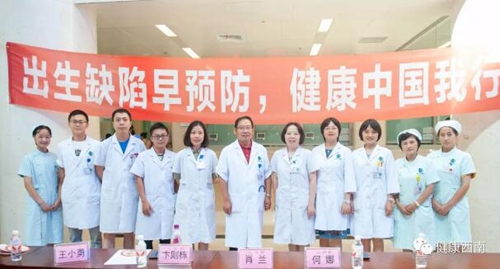 如何避免“出生缺陷”？一定要了解這三級預(yù)防！(圖1)