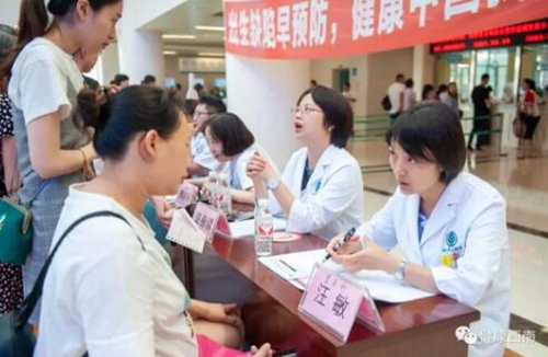 如何避免“出生缺陷”？一定要了解這三級預(yù)防！(圖2)