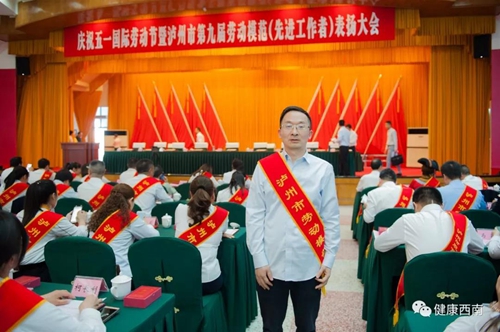 西南醫(yī)大附院核醫(yī)學(xué)科主任陳躍獲市勞模稱號(圖1)
