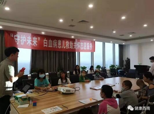 守護(hù)白血病患兒，為愛(ài)而設(shè)的“特殊”課堂等您加入(圖1)
