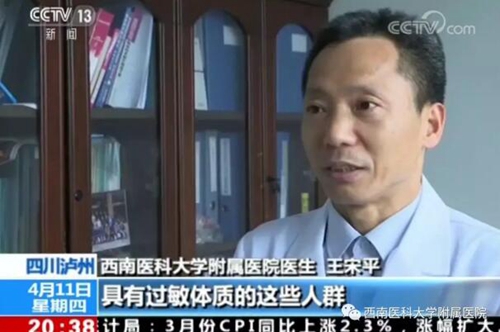 春季飛絮如何應(yīng)對？西南醫(yī)大附院專家給出建議(圖1)