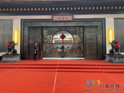 瀘州西城•青云臺(tái)盛世開盤(圖2)