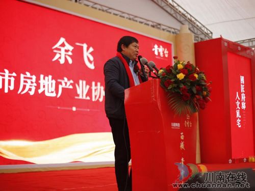 瀘州西城•青云臺(tái)盛世開盤(圖13)
