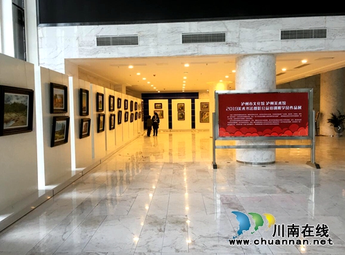 超200件書畫攝影作品！瀘州展出一批藝術(shù)名片