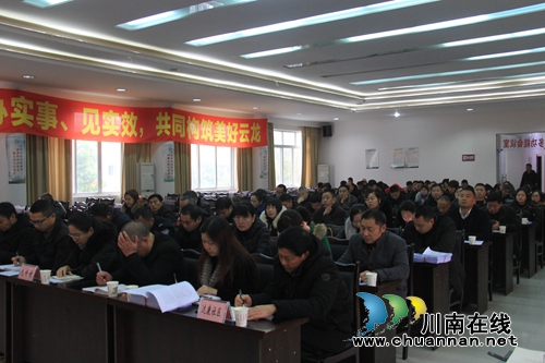 瀘縣云龍鎮(zhèn)召開迎接國務(wù)院安委會和省政府安全生產(chǎn)集中行動專項督查工作部署會