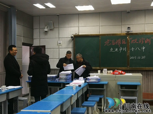 龍馬潭區(qū)教師進(jìn)修學(xué)?！敖虒W(xué)雙診斷”走進(jìn)十八中
