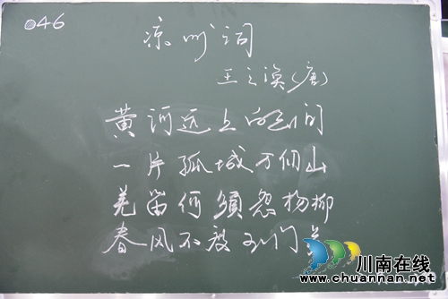 瀘縣建校舉行2019年秋期青年教師硬筆書法比賽(圖2) 瀘縣建校舉行2019年秋期青年教師硬筆書法比賽(圖2)