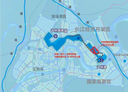 瀘州綜合保稅區(qū)獲國務院批準設立(圖2)