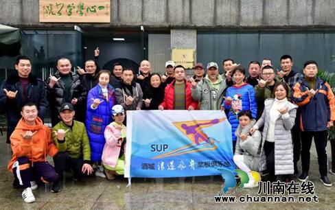 浪遏飛舟博激流！瀘州首個(gè)槳板運(yùn)動俱樂部成立(圖1)