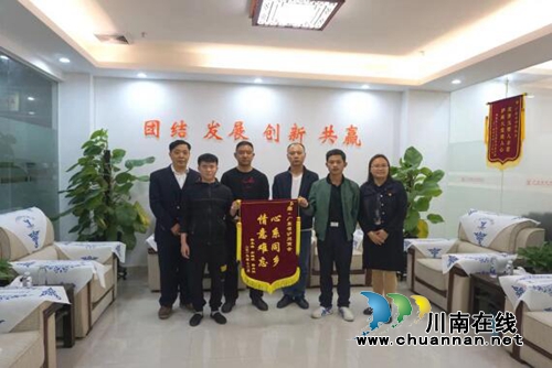 瀘州駐東莞農(nóng)民工服務(wù)中心為異地農(nóng)民工討欠薪