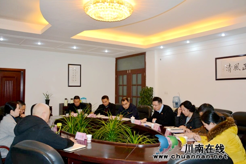 ***古藺縣人民法院黨組召開(kāi)“不忘初心、牢記使命”主題教育專(zhuān)題民主生活會(huì)