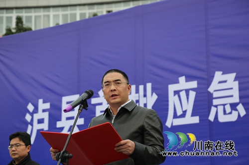 瀘縣授旗點(diǎn)驗(yàn)49支綜合應(yīng)急隊(duì)伍(圖2)