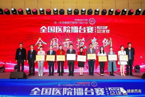 增減之間惠民顯初心 悉心守護健康擔使命(圖11)
