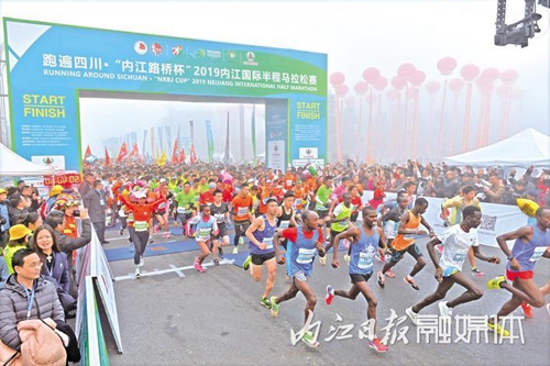 奔跑吧，成渝城市群中的新內(nèi)江(圖1)