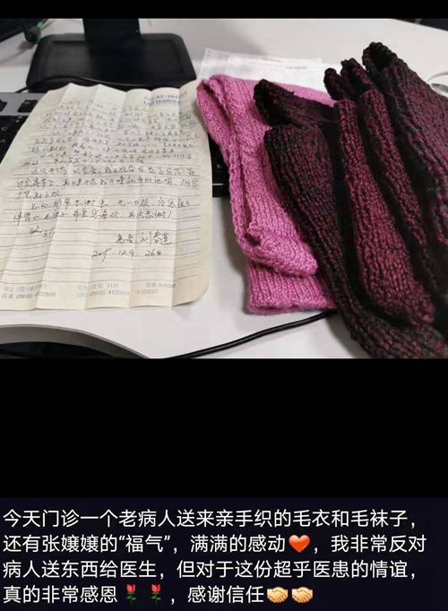 六旬婆婆送了醫(yī)生一樣東西！“暖”爆大家？(圖5)