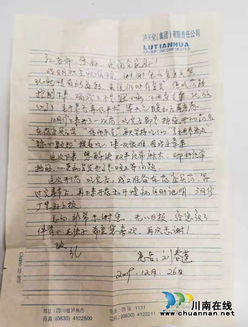 六旬婆婆送了醫(yī)生一樣東西！“暖”爆大家？(圖6)