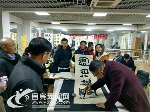 宜瀘兩地書法家協(xié)會(huì)共同舉行迎春書法交流筆會(huì)(圖2)