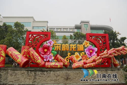 光影璀璨耀龍城！瀘縣城區(qū)張燈結(jié)彩喜迎新春(圖1)