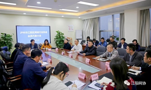 【盤點】2019中國酒城網(wǎng)絡(luò)圈的十大新聞出爐(圖3)