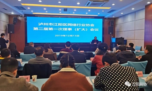 【盤點】2019中國酒城網(wǎng)絡(luò)圈的十大新聞出爐(圖4)