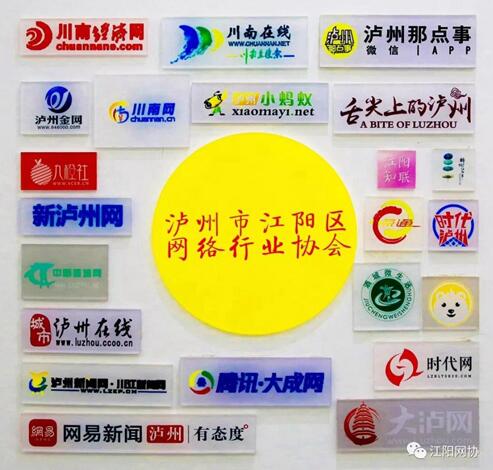 【盤點】2019中國酒城網(wǎng)絡(luò)圈的十大新聞出爐(圖10)